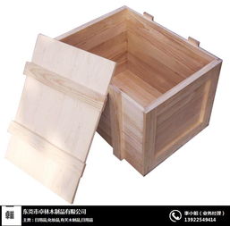 南城条板木箱批发 卓林木制品专业制造与选购指南