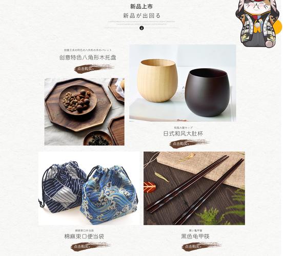 莆田多米家居店铺推荐